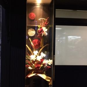 【飾り棚も正月仕様】｜「花文」　（富山県富山市の花キューピット加盟店 花屋）のブログ